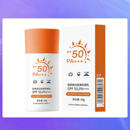 Whitening UV Protection Moisturizer Cream