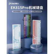 Daeryou EK815PRO Mechanical Keyboard Alloy Green Black Tea Axis Gaming Game Office Keyboard Mouse St