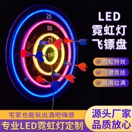 LED Neon Light Bar KTV Decorative Light Atmosphere Light Cross-Border E-commerce Suction Cup Dart Bo