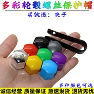 Beijing Hyundai Langdong Yuedong Drive Sonata Eight 8 Car Wheel Hub Tire Screw Cap Protective Decora