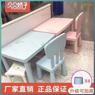 Children's Table and Chair Children's Table and Chair Set Kindergarten Plastic Table and Chair Baby Study Table Children's Toy Table Thickened Adjustable Table and Chair