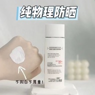 Korean Original DRLAB DRLAB Pure Physical Sunscreen Cream Isolation Refreshing Sensitive SPF50++ 60m