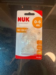 NUK Premium Choice+ 奶嘴 0-6個月
