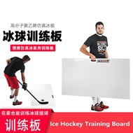 Ice Hockey Shooting Pad Training board Ice Hockey Training equipment
