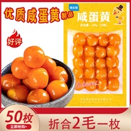 ✬[Shop Hot Sale] Red Heart Salted Egg Yolk Baked 20 Pieces Egg Yolk Making Mooncake Packing Zongzi G