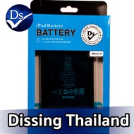 Dissing Battery Mini 4 Model A1538 / A1550 (ประกันแบตเตอรี่ 1 ปี)