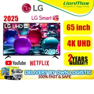 LG 65" 4K UHD AI UA73 4k Smart TV 65UA7350PSB LED