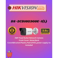*HIKVISION, DS-2CD1023G0E-I, HIKVISION IP Camera