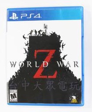 PS4 末日之戰 World War Z (國際版 更新後有~繁體中文版)**(二手片-光碟約9成5新)【台中大眾電玩】