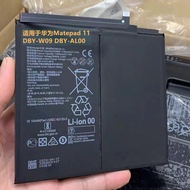 Suitable for MatePad Pro 11 DBY-W09 DBY-AL00 HB28D8C8ECW Battery
