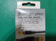 PSP 1K/2K/3K 的USB電源資料傳輸線，盒裝未使用過