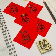 【手刻章】馬年紀念章 想要什麼通通都馬有