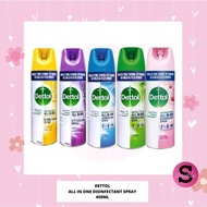 Dettol Disinfectant Spray Anti-Bacterial, 450ml