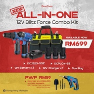 DongCheng 12V Combo Blitz Force Combo Kit [DCJZ23-10iZ + DCPL04-8Z + DCZC13Z]