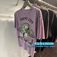 不面交 fr2撫子 tee