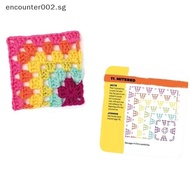 [ER] The Granny Square Card De. The Granny Square Card De [SG]