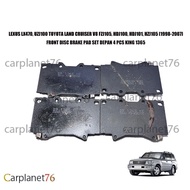 LEXUS LX470, UZJ100 TOYOTA LAND CRUISER V8 FZJ105, HDJ100, HDJ101, HZJ105 (1998-2007) FRONT DISC BRA