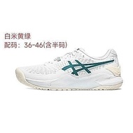 Professional Tennis Shoes Gel Resolution 9 Men Women WWII