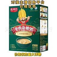 ZoDeli159Vegetarian Complete Meal Replacement Powder Linden Honey Official Genuine Flagship Store No