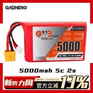 高能GNB 5000mAh 2S 7.4V 5C BOXER TX16S 遙控器大容量電池FPV