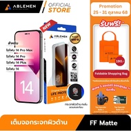 [Official] ใหม่!! ไอโฟน 14 Series - กระจก FF Matte กระจกเต็มจอผิวกระจกด้าน