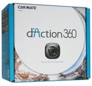 琉森湖-預購全新CAR MATE DC3000 d’Action 360度 行車紀錄器-促銷商品