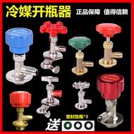 Refrigerant R22410/134/600a Open Valve Air Conditioner Refrigerant Fleon Refrigerator Universal Bott