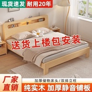 Simple 1.2m Economical Wooden Bed Real Rental Room Single Bed Frame Modern 1.8m 1.5m Double Bed Hous