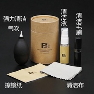 Suitable for Sony A7R A7RM2 A7M3 A7R3 A9 A7RM4 Mirrorless Camera Cleaning Care Accessories