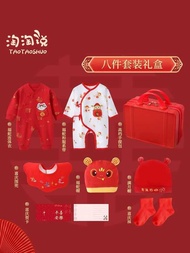 Newborn Baby Gift Box Set Full Month Child Clothes Summer Confinement Gift Give Maternity Snake Baby