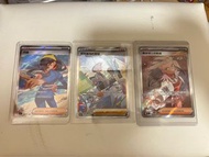 PTCG 丹瑜SR 阿克羅瑪的實驗 SAR 奧琳博士的氣魄 SR 阿渡 SR 裁判 SR 阿楓 SR 甲賀忍蛙EX SR 管理員 SR