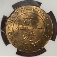 1926年 MS64RD NGC 香港一仙