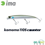 > Good Day Lure < ima KOMOMO 110S COUNTER Minnow