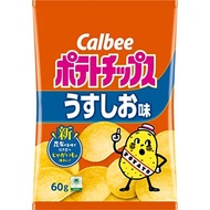 Calbee Potato Chips Lightly Salted