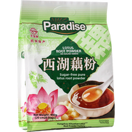 Sugar-Free Pure Lotus Root Powder 480g (20 Packs) Hangzhou Specialty West Lake Lotus Root Powder Bre