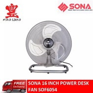SONA 16" INCH POWER DESK FAN SOF6054