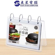 AutoMax - 座枱MENU架 酒水牌架 餐牌套 菜單套 Menu座