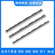 Suitable for HP/HP ELITEBOOK 830 G11 840 850 G11 Screen Axis Cover Lamination Strip Hydrant Cover
