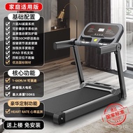 YQ23 New Treadmill Household Small Foldable Fitness Ultra-Quiet Indoor Walking Multi-Functional Home Gym Dedicated