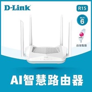 D-Link R15-AX1500 Wi-Fi 6雙頻無線路由器 R15-T