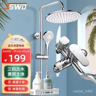 New JSWDJingshi Weideng Bathroom Shower Head Set Brass Main Faucet Lifting Booster Bath Shower Head Shower Head Shower F