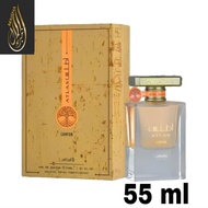 Atlas Canyon Perfume Lattafa 55ml Perfume