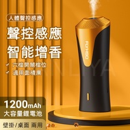 [New Style V4.0 Aroma Diffuser] Aroma Diffuser Aroma Diffuser Ah Air Freshener Aroma Diffuser Diffus
