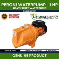 Peroni Jet Pump 1HP 220V Shallow Well Water Pump Heavy Duty Electric Water Pump