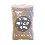 潤泰高強度無收縮砂漿3kg