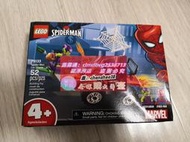 限時下殺LEGO樂高  76133 超級英雄 漫威 蜘蛛俠汽車追逐