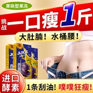 [Anmi Food] Plum Enzyme Fruit Vegetable Jelly Sausage Defecation Happy Food Prebiotic Fresh Storage 5pcs Enzyme Jelly Slimming Jelly Slimming Enzyme Jelly