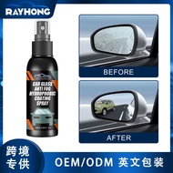 Car Water Repellent Spray Anti Rain Coating For Car Glass Hydrophobic Anti-rain Liquid Windshield Mirror Mask Auto Chemical