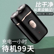 Razor Electric Car Portable Razor Men Rechargeable Electric Razor