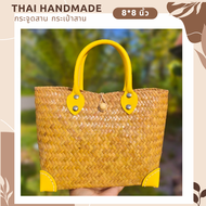 สินค้าเข้าแบบใหม่ !! กระจูดสาน กระเป๋าสาน krajood bag thai handmade งานจักสานผลิตภัณฑ์ชุมชน otop วัสดุธรรมชาติ ส่งตรงจากแหล่งผลิต #กระจูด #กระเป๋า